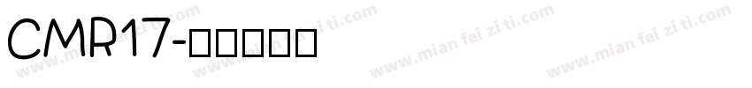 CMR17字体转换