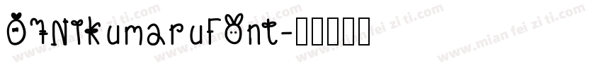 07NikumaruFont字体转换