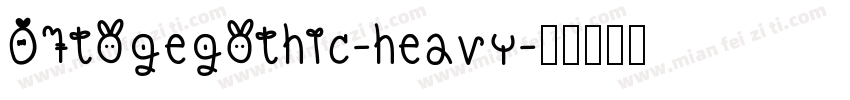 07togegothic-heavy字体转换
