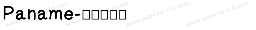 Paname字体转换