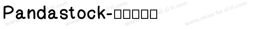Pandastock字体转换