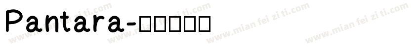 Pantara字体转换