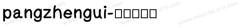 pangzhengui字体转换