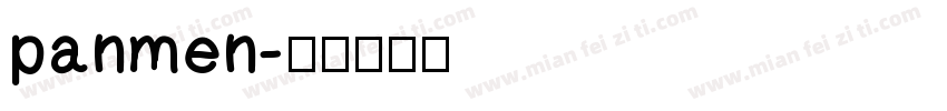 panmen字体转换