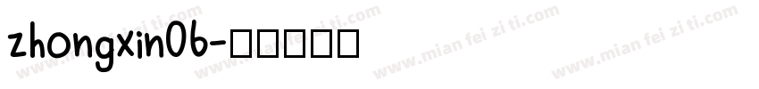 zhongxin06字体转换