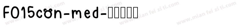 F015con-med字体转换