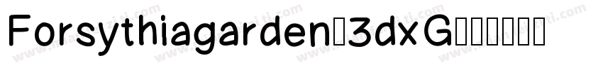 Forsythiagarden-3dxG字体转换