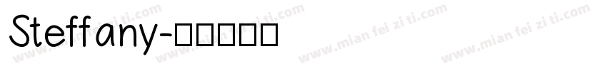 Steffany字体转换