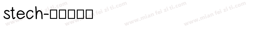 stech字体转换