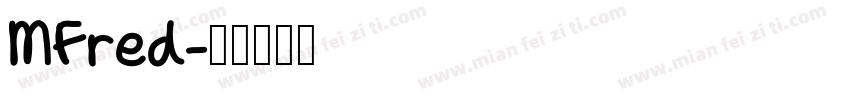 MFred字体转换