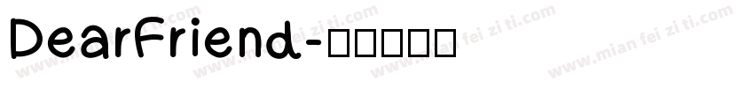DearFriend字体转换