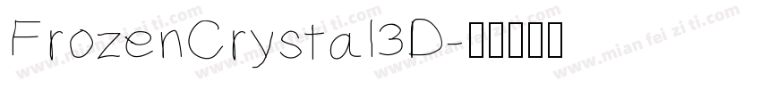 FrozenCrystal3D字体转换