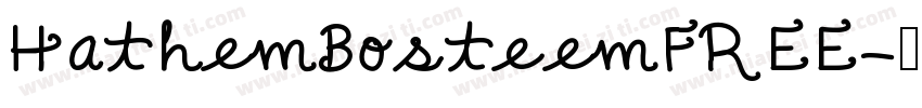 HathemBosteemFREE字体转换