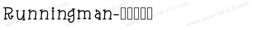Runningman字体转换