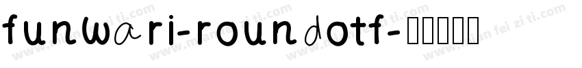 funwari-roundotf字体转换