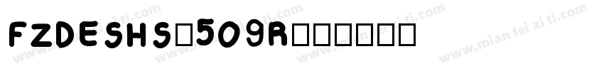 FZDESHS-509R字体转换