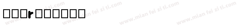 仿碑爨r字体转换