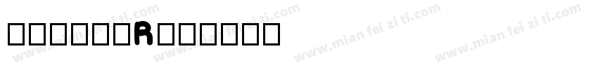 真白萌角新書R字体转换