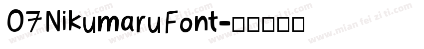 07NikumaruFont字体转换