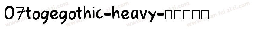 07togegothic-heavy字体转换