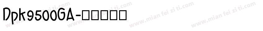 Dpk9500GA字体转换