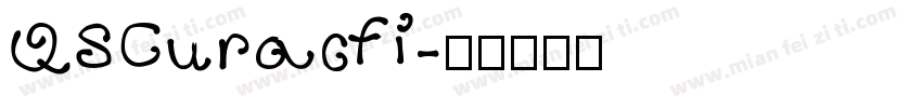 QSCuracfi字体转换