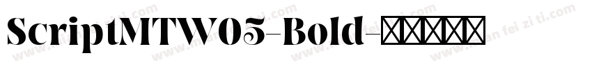 ScriptMTW05-Bold字体转换
