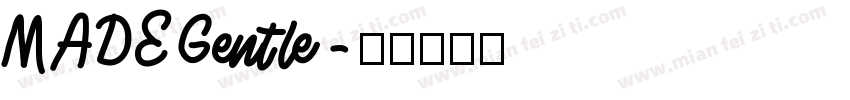 MADEGentle字体转换