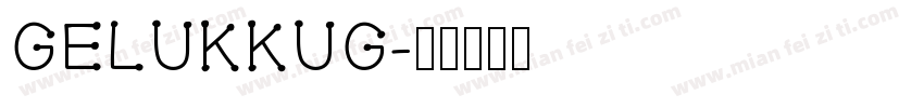 Gelukkug字体转换
