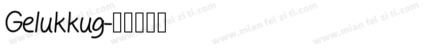 Gelukkug字体转换