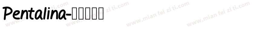 Pentalina字体转换