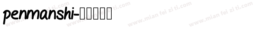 penmanshi字体转换