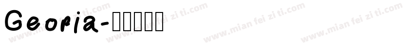 Georia字体转换