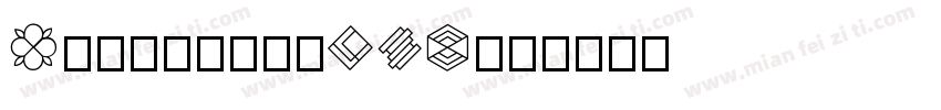 Georgia-zEPX字体转换