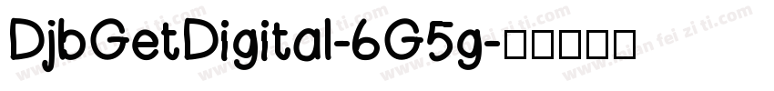 DjbGetDigital-6G5g字体转换