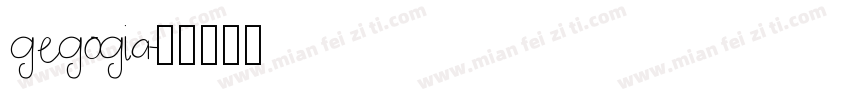 gegogia字体转换
