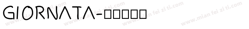giornata字体转换