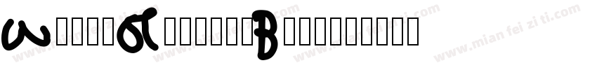 WuethGlobal-Book字体转换