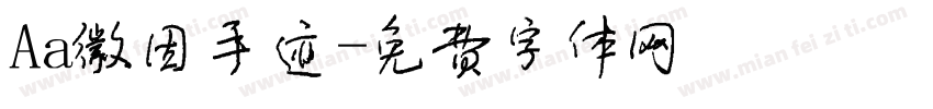 Aa徽因手迹字体转换