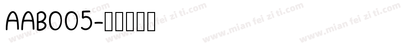 AAB005字体转换