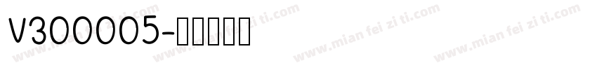V300005字体转换