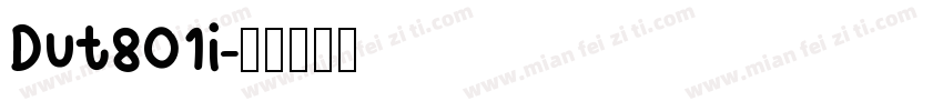 Dut801i字体转换