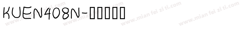 KUEN408N字体转换