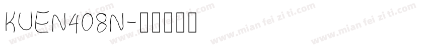 KUEN408N字体转换