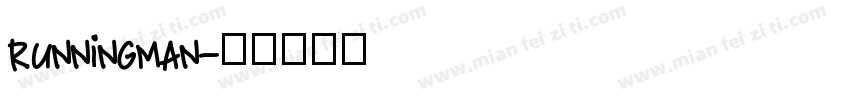 Runningman字体转换