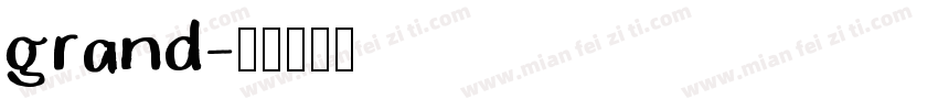 grand字体转换