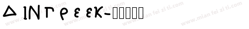 DINGreek字体转换