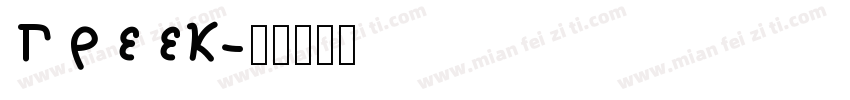 Greek字体转换