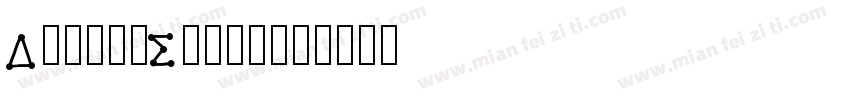DottedSongt字体转换