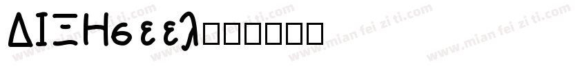 DINGreek字体转换